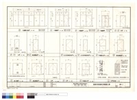 藏品(不鏽鋼自動門.不鏽鋼門.木門.防火鐵門.烤漆鋼板門.X光室防輻射鉛門.甲種防火門.木門詳圖)的圖片