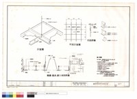 藏品(示意圖.平面示意圖.吊筋詳圖.牆邊.燈具.窗口剖面詳圖)的圖片