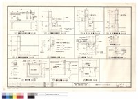 藏品(A型.B型圍牆單元平面.立面圖.A型.B型圍牆柱基礎詳圖.A型.B型圍牆詳圖.C型樓梯扶手詳圖.水溝.溝蓋.陰井.廢水坑詳圖.鑄鐵人孔蓋.汽車坡道路緣石詳圖)的圖片