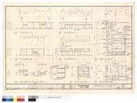 藏品(保管課櫃檯正立面.背立面.管理部櫃檯正立面.背立面.活動式傳票架平面.立面及剖面大樣詳.夾板與夾板接頭詳圖.櫃檯剖面大樣詳圖.櫃檯構造平面大樣詳)的圖片