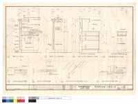 藏品(櫃檯剖面.櫃檯出入口大樣詳圖.櫃檯與石膏板墻剖面大樣圖.柱邊櫃檯剖面大樣圖.美耐板板與板面相接詳.夾板與夾板相接詳圖.十字相接示意圖.櫃檯檯面美耐板鑲木詳圖)的圖片