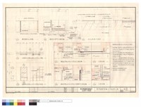 藏品(櫃檯翻板平面圖.櫃檯機製門大樣詳圖.地坪剖面大樣詳.金庫鋼板封窗及外封2分夾板平面圖.立面圖.鋼板封窗及外包2分夾板.與樑關係大樣詳圖.大樣詳圖)的圖片