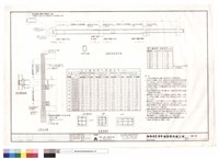 藏品(鋼筋標準圖(一))的圖片