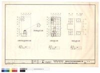 藏品(禮堂突出層.主樓屋頂層.電梯機房及屋頂平面圖)的圖片