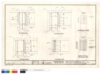 藏品(SRC梁.柱接合詳圖(二).SRC梁與梁接合詳圖.鋼柱翼鈑剪力釘詳圖)的圖片