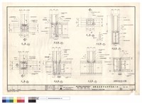 藏品(牌樓柱與SRC梁接合詳圖)的圖片