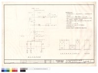 藏品(電力系統單線圖變電室配電盤平面圖(D棟))的圖片