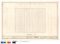 藏品(屋頂結構平面)的圖片