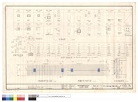 藏品(柱及基礎配筋表)的圖片