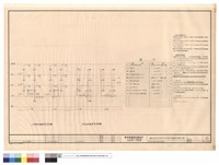 藏品(消防火警系統昇位圖)的圖片