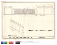 藏品(大門圍墻另案設計圖(依中鋼施工所提拱之圖樣設計))的圖片