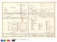 藏品(木分間墻大樣圖.廁所剖面圖.天花板大樣圖.木分間墻大樣)的圖片