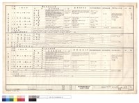 藏品(N/A)的圖片