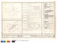 藏品(貨櫃集中查驗場.保稅貨品倉庫.危險品倉庫)的圖片
