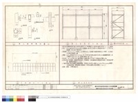 藏品(貨櫃集中查驗場.保稅貨品倉庫.危險品倉庫)的圖片