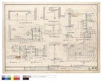 藏品(櫃台大樣)的圖片