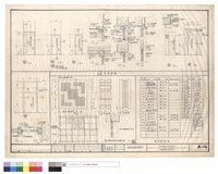藏品(門窗詳圖與裝修表)的圖片