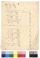 藏品(許醫師診所改建工程結構計算書)的圖片