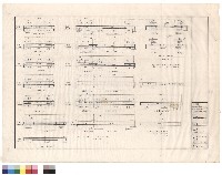 藏品(樑版配筋)的圖片