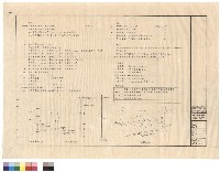 藏品(圖面目錄、工程概要、位罝圖、電氣及弱電圖例、說明昇位圖)的圖片