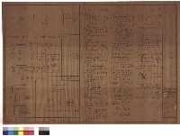 藏品(及施工重要說明)的圖片