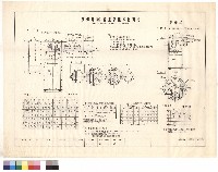 藏品(平面圖、剖面圖)的圖片