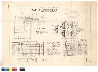 藏品(平面圖、剖面圖、配置圖)的圖片