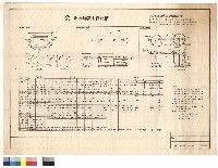 藏品(說明)的圖片