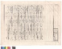 藏品(B1、B2、B3配筋)的圖片