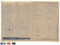 藏品(避雷針.落水罩.屋頂防水隔熱詳圖)的圖片