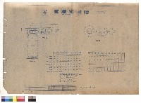 藏品(化糞池詳細)的圖片
