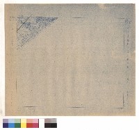 藏品(曾文水庫材料區航測地形圖)的圖片