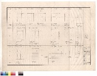 藏品(門窗表)的圖片