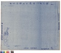 藏品(圖例)的圖片