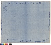 藏品(圖例)的圖片