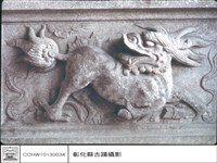 藏品(精緻石雕)的圖片