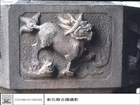 藏品(桂礎石雕)的圖片