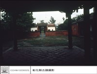 藏品(內關外)的圖片