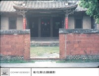 藏品(大殿)的圖片