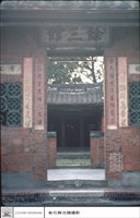 藏品(正面)的圖片