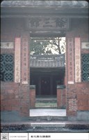 藏品(正面)的圖片