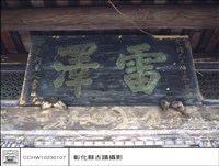 藏品(N/A)的圖片