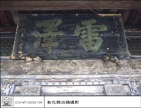 藏品(N/A)的圖片