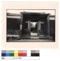 藏品(正面)的圖片