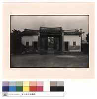 藏品(正面)的圖片