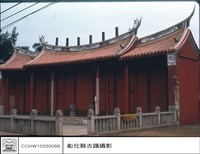 藏品(櫺星門)的圖片