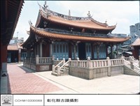 藏品(大成殿)的圖片