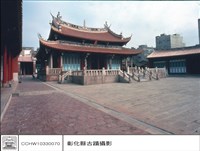 藏品(大成殿)的圖片