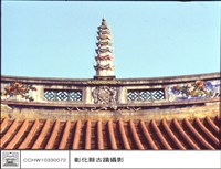 藏品(大成殿上之寶塔)的圖片