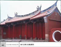 藏品(戟門)的圖片